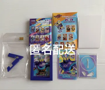 2개 세트 가면라이더 스토어 가브 프레임 마그넷 아크릴 카드 금박