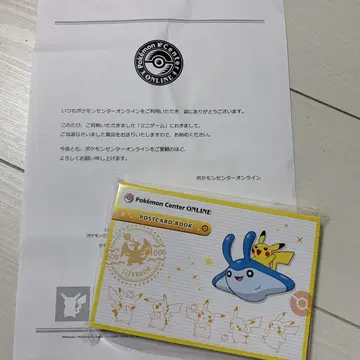 포켓몬 포켓몬 센터 포켓몬 센터 온라인 피카츄상 엽서 북