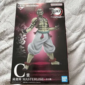 제일복권 귀멸의 칼날 ~상현의 셋~ C상 아카자 MASTERLISE