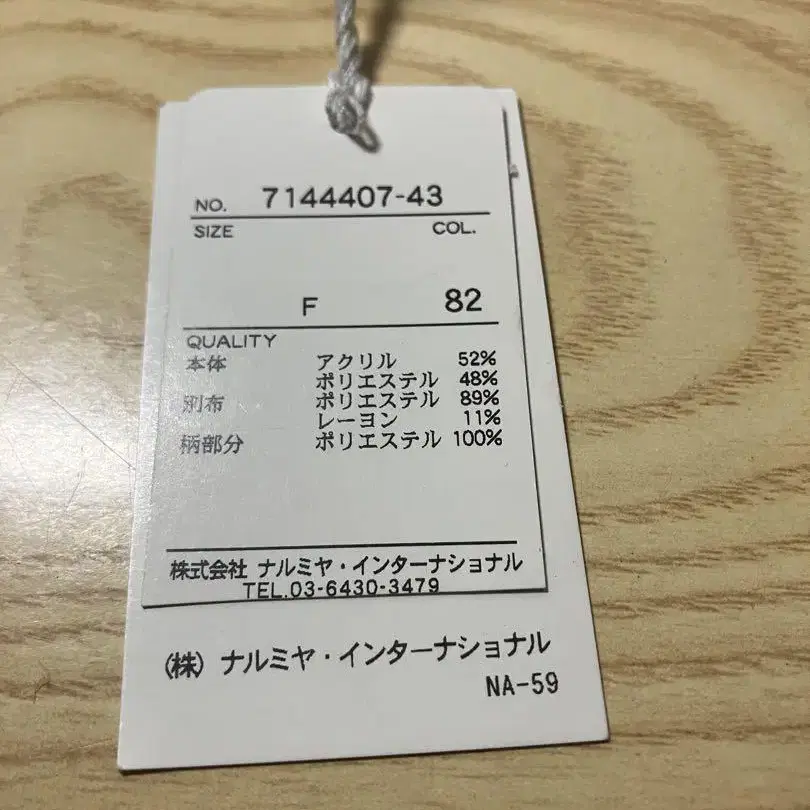 6번째 상품 이미지