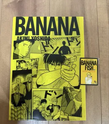 BANANAFISH 엔터테인먼트 복권 클리어 파일&스티커상