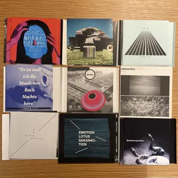 사카낙션 CD 싱글 앨범 묶음 판매