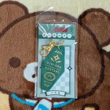닌타마 키링