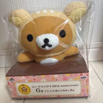 산엑스/리락쿠마 10주년 제일복권 G상 마스코트 봉제 인형