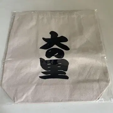 다이노사토 로고 토트백