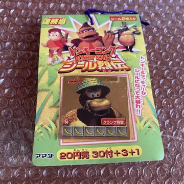 돈키콩 씰 열전