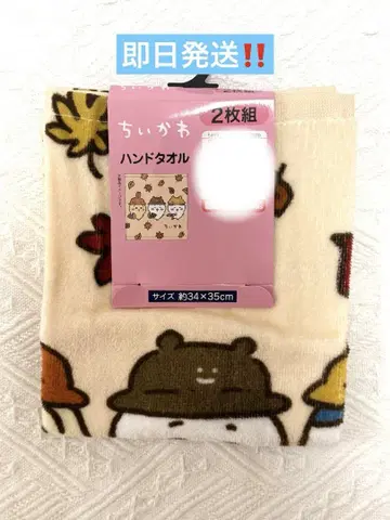 [ 즉시 완판템 ] 치이카와 (먼작귀) 시마무라 콜라보 핸드 타월