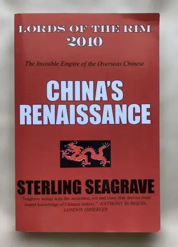 Lords of the Rim China's Renaissance