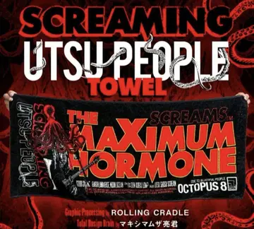 맥시멈 더 호르몬 Screaming Utsu People 타월
