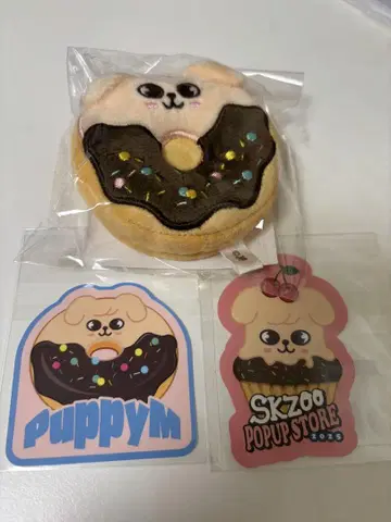 Stray kids puppyM D상, F상