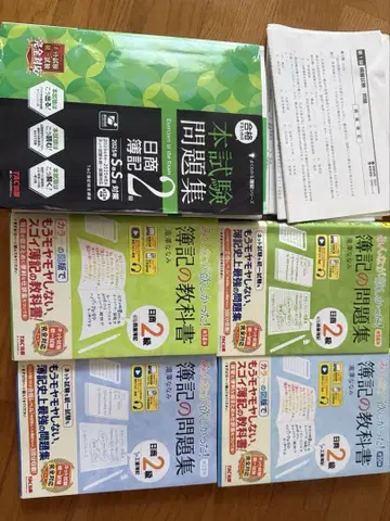 일상 회계 2급 세트