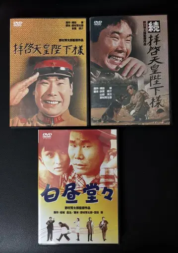 아츠미 키요시 / 노무라 요시타로 감독 작품 DVD 세트