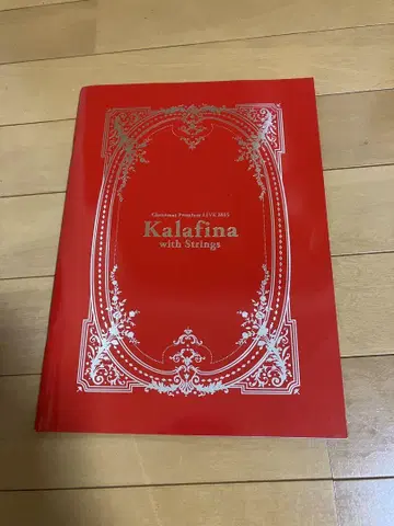 Kalafina Christmas Premium LIVE 2015 팜플렛