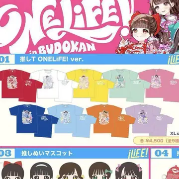 iLiFE! 최애 T