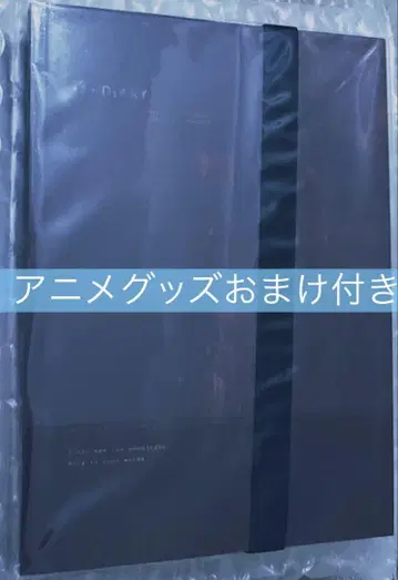 [ 새상품/미개봉 ] 요루시카 엘르 최초 한정판