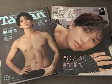 CanCam Tarzan 마사카도 요시노리