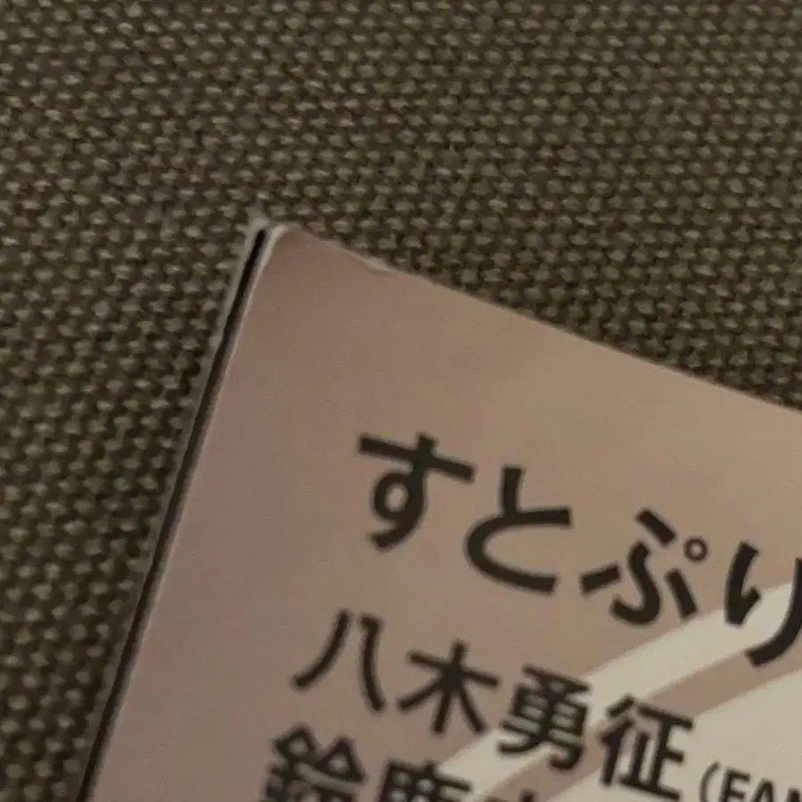4번째 상품 이미지