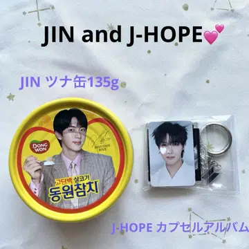 BTS 진 진 참치 통조림과 J-HOPE 캡슐 앨범