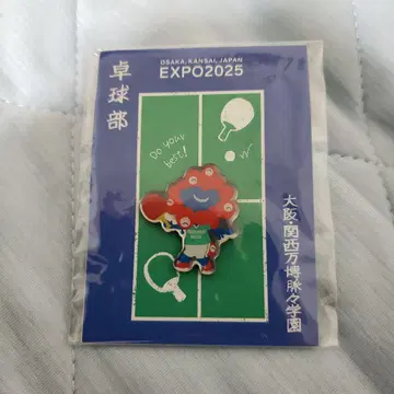 EXPO2025 탁구부 캐릭터 핀 배지