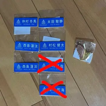프로듀스 101 시즌 2 명찰