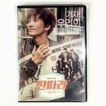 지성 DVD 탄타라 ~너를 느끼고 있어~