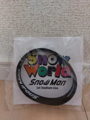 Snow Man 러버 밴드 메구로 렌