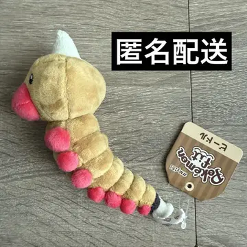 [ 택 포함 ] Pokemon fit 비드루 포켓몬핏 봉제 인형