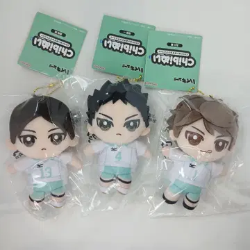 하이큐 아오바죠사이 Chibi  앉은 마스코트 봉제 인형 키링