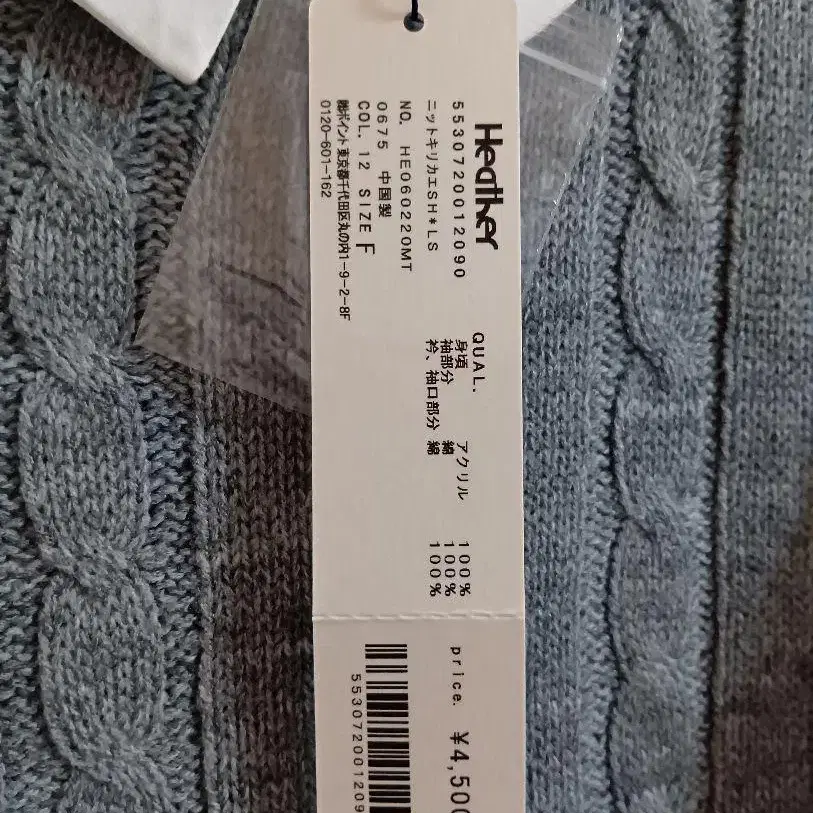 6번째 상품 이미지