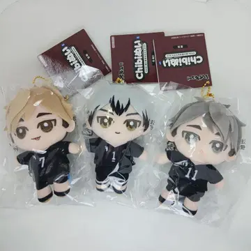 하이큐 이나리자키 Chibi  오스와리 마스코트 봉제 인형 키링