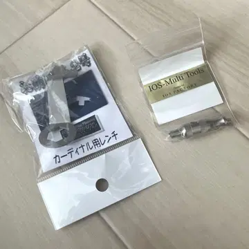 카디널 3 외용 툴