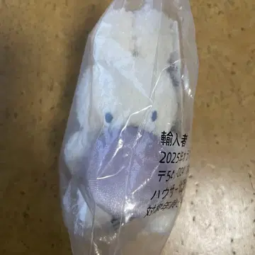 오사카 만박 네덜란드관 네덜란드 파빌리온 미피 ORB 키링 소