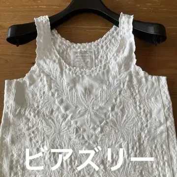 비어즐리 beardsley 화이트 탱크탑