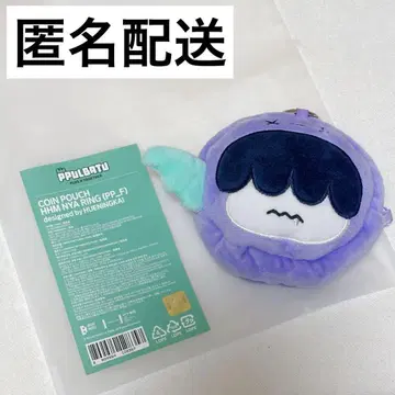 뿔바투 후무냐 린 코인 파우치 키링