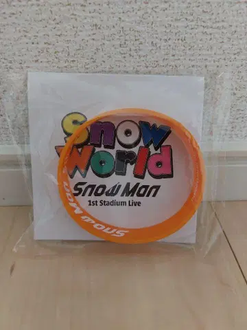 [ 미개봉 새상품 ] Snow Man 러버 밴드 무카이 코지