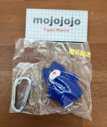 mojojojo 키링 피규어 마스코트