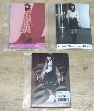 노기자카 엔도 사쿠라 묶음 판매