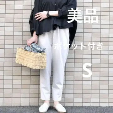 아워홈 화이트 그레이 테이퍼드 팬츠
