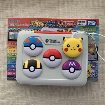 포켓몬 피카잇 아카데미 마우스로 겟 컴퓨터