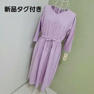 스튜디오 클립 퍼플 라벤더 롱 원피스 택 포함 새상품