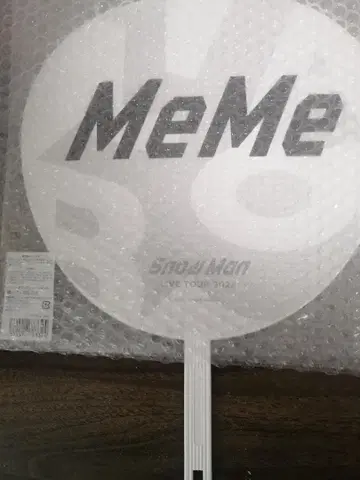 Snow Man LIVE TOUR 2022 MeMe 부채