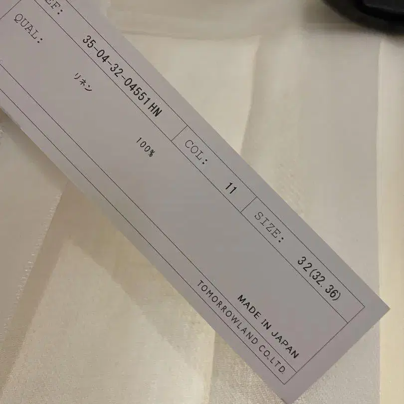 5번째 상품 이미지