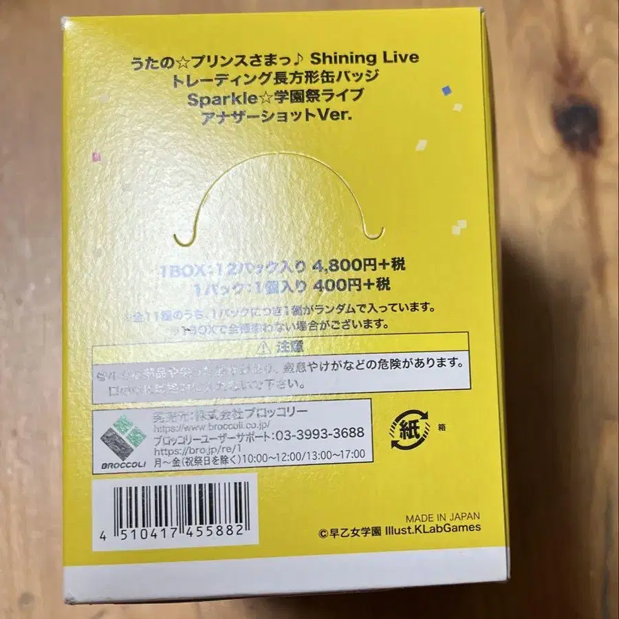 4번째 상품 이미지
