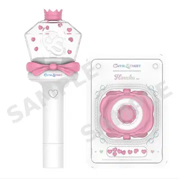 CUTIESTREET 사쿠라바 하루카 응원봉 커스텀 부품 파루탄