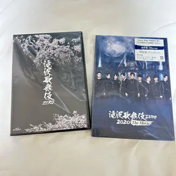 SnowMan 타키자와 가부키 일반ver