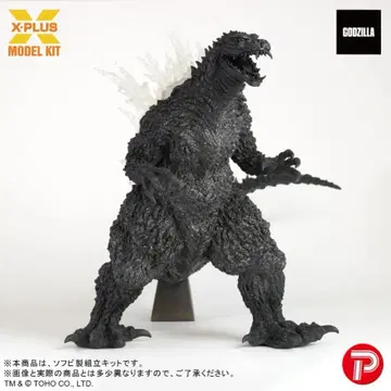 X-PLUS 고질라 모델 키트