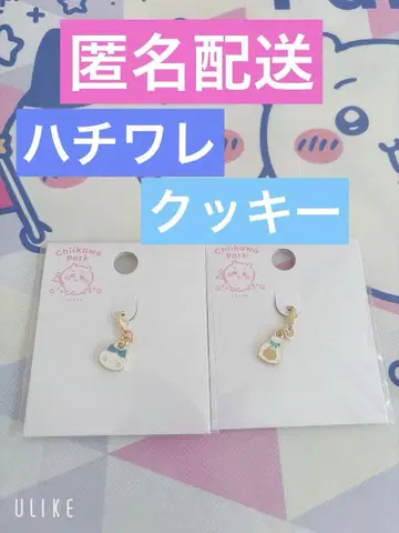 치이카와 파크 미니 잡화 참 하치와레 쿠키