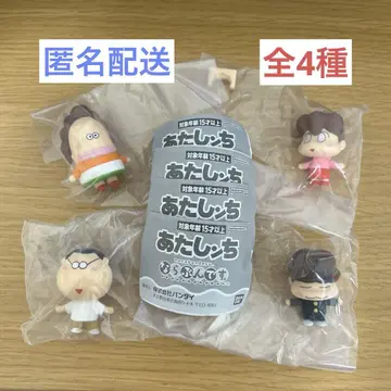 익명 배송 전 4종 아따맘마 나라분데스
