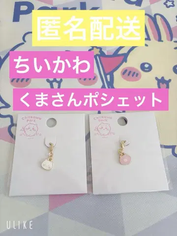 치이카와 파크 미니 잡화 참 치이카와 곰돌이 미니백