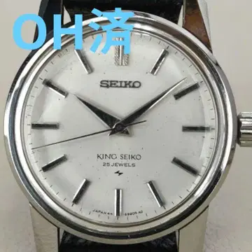 킹세이코 44-9990 [ 오버홀 완료 ]